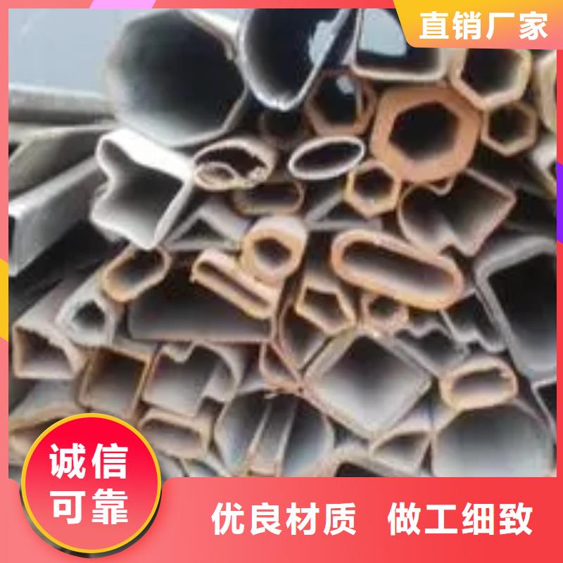 2025价格优惠#45#精密异形钢管#本地厂家
