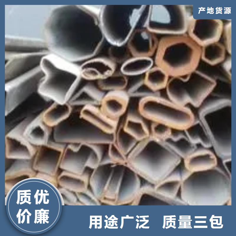 精密異形鋼管專業(yè)廠家直銷