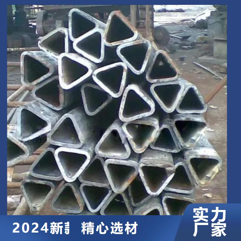 精密異形鋼管-精密異形鋼管定制