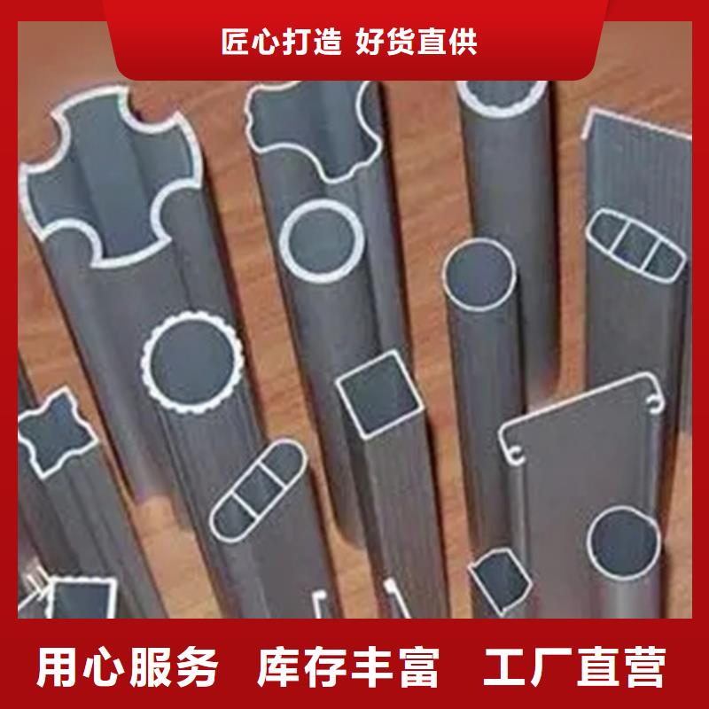 精密異形鋼管-可貨到付款