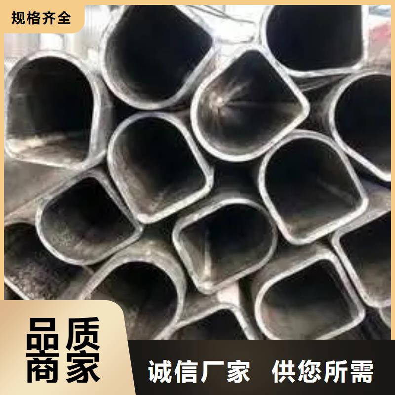 冷拔異形鋼管廠家可開票