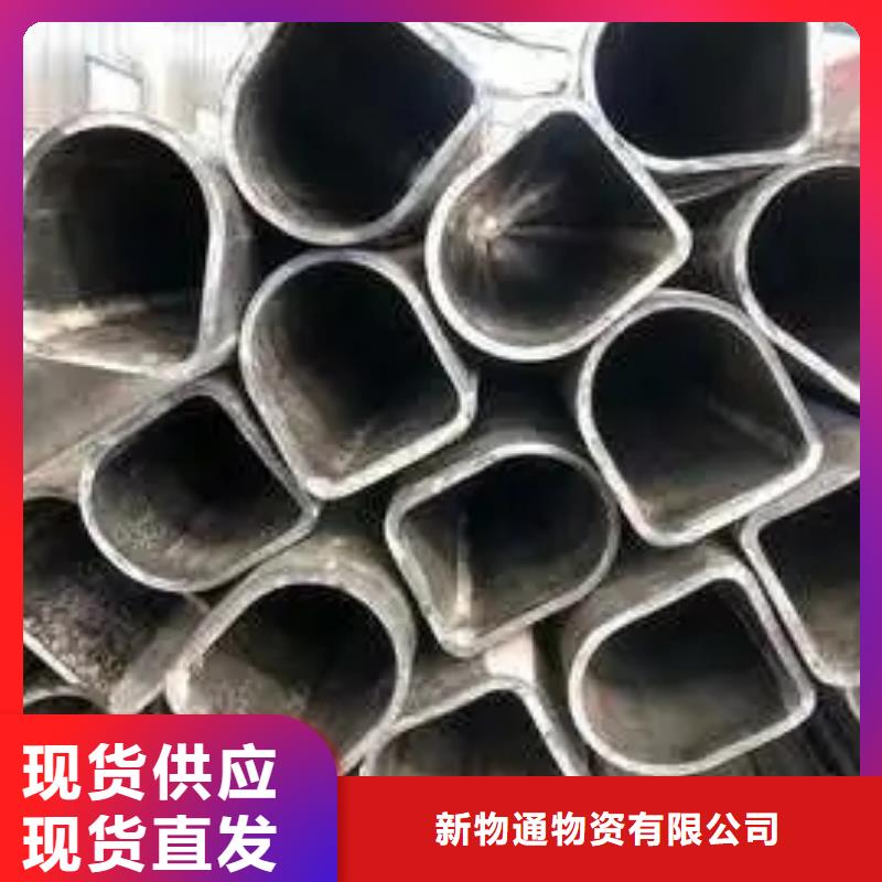精密異形鋼管專業(yè)廠家直銷