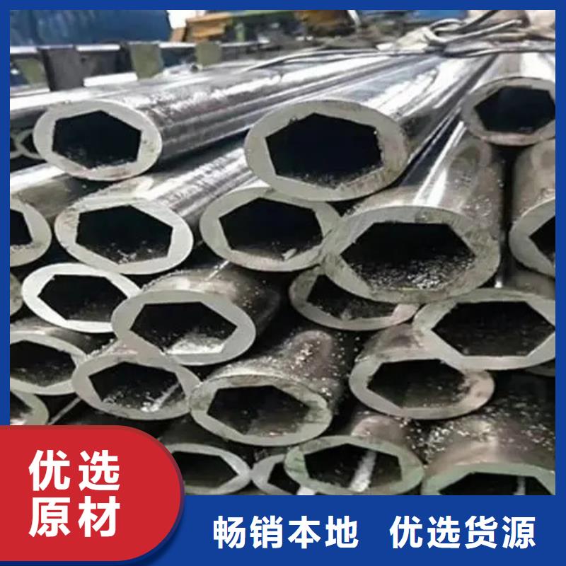 異形精密管廠家批發(fā)零售