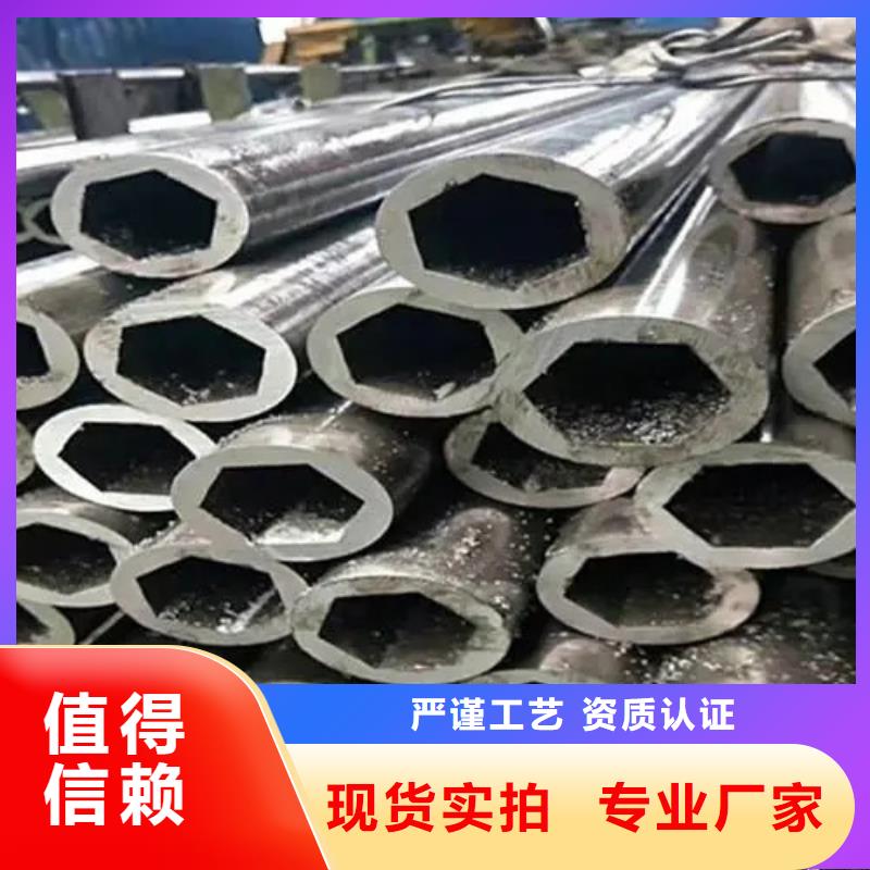 靠譜的45#精密異形鋼管供貨商