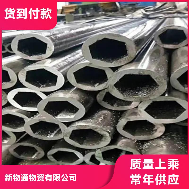可定制的45#精密异形钢管现货厂家
