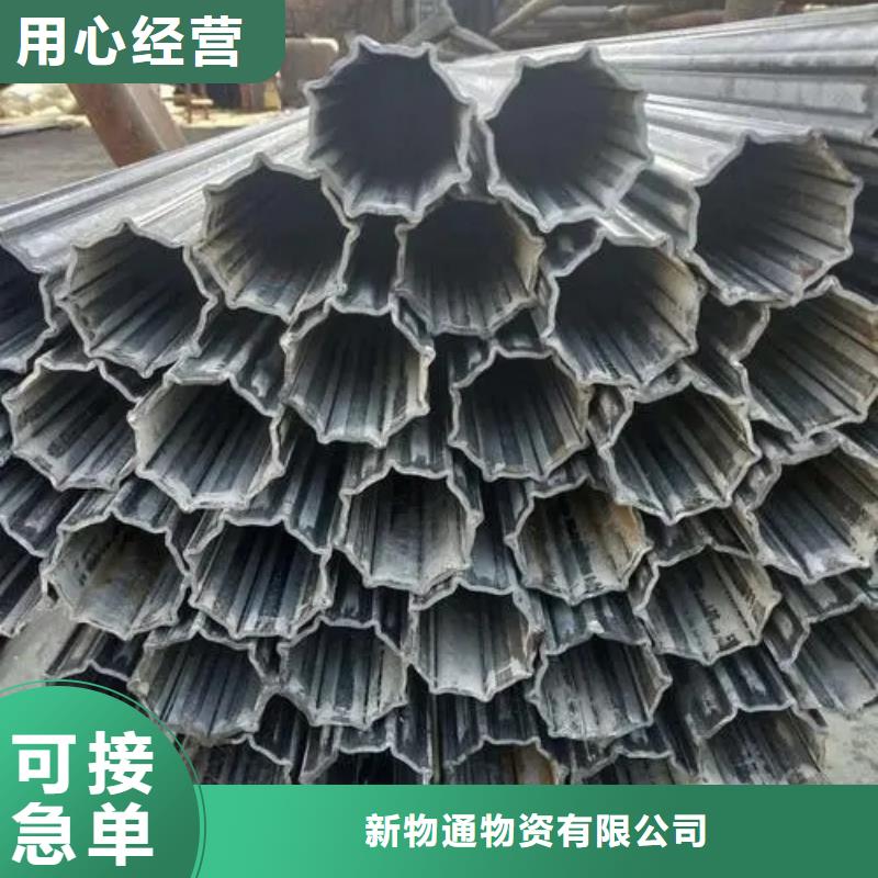 Q235異形鋼管歡迎來(lái)廠考察