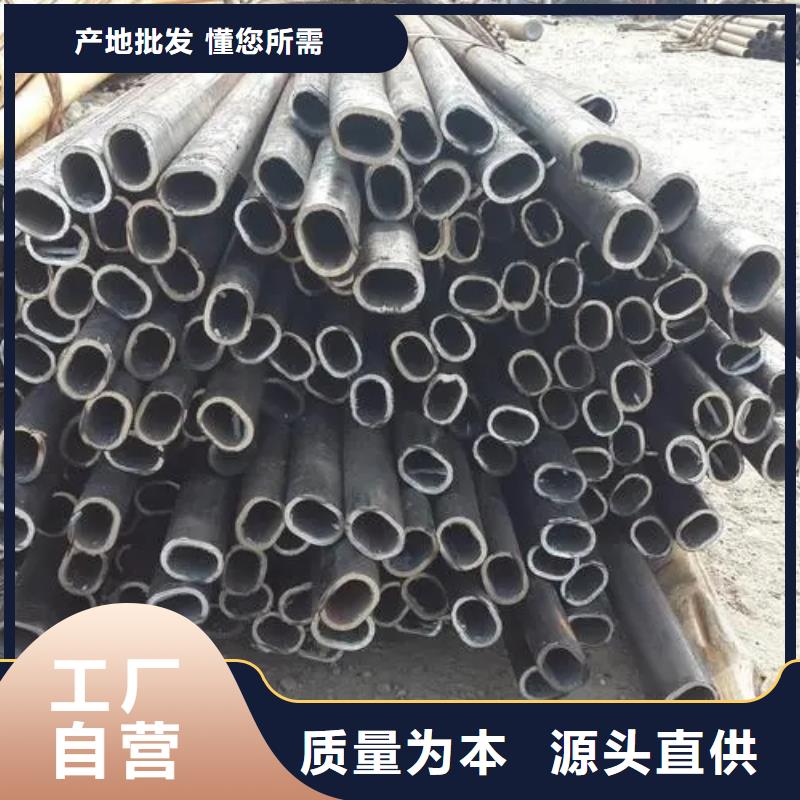 45#精密異形鋼管10年生產(chǎn)廠家