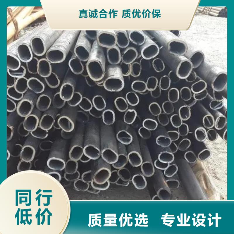 異形精密管-異形精密管優(yōu)質(zhì)