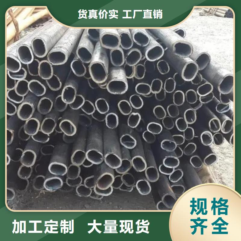 45#精密異形鋼管廠家