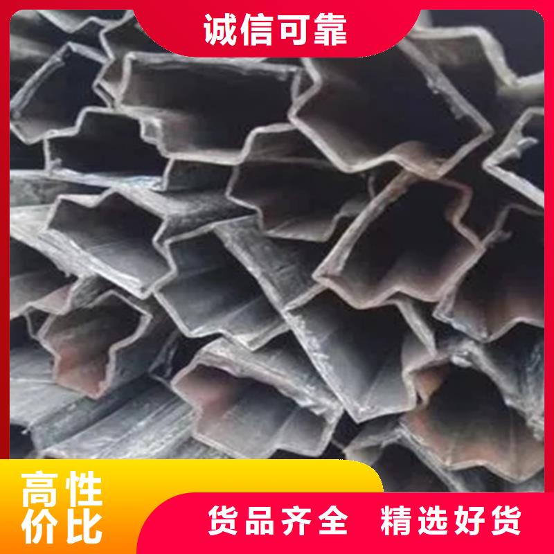 異形精密管十周年促銷