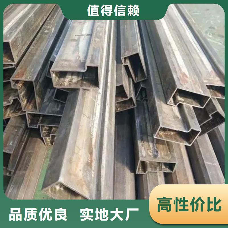歡迎訪問(wèn)#異型鋼管廠家#
