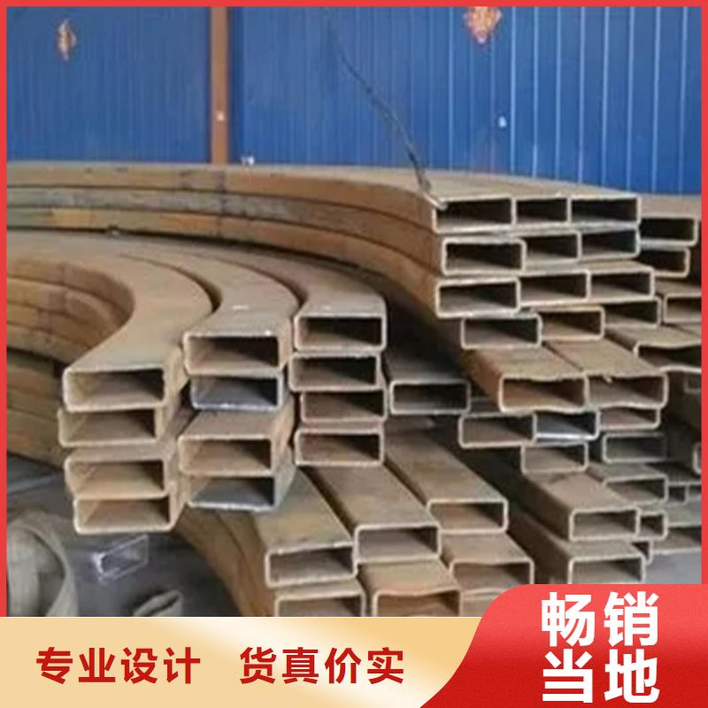精密異形鋼管-誠信立足
