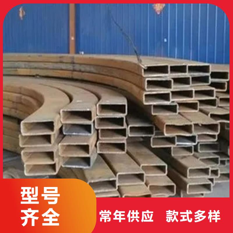 Q235異形鋼管免費(fèi)定制