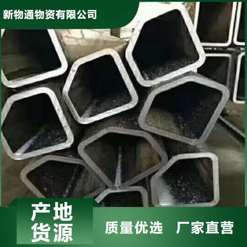 45#精密異形鋼管保質(zhì)保量