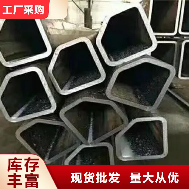 異型鋼管-異型鋼管價(jià)廉