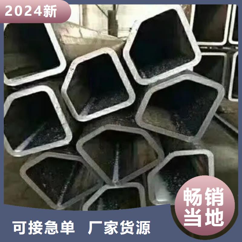 45#精密異形鋼管廠家直接報(bào)價(jià)