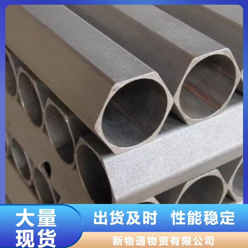 冷拔異形鋼管-冷拔異形鋼管暢銷