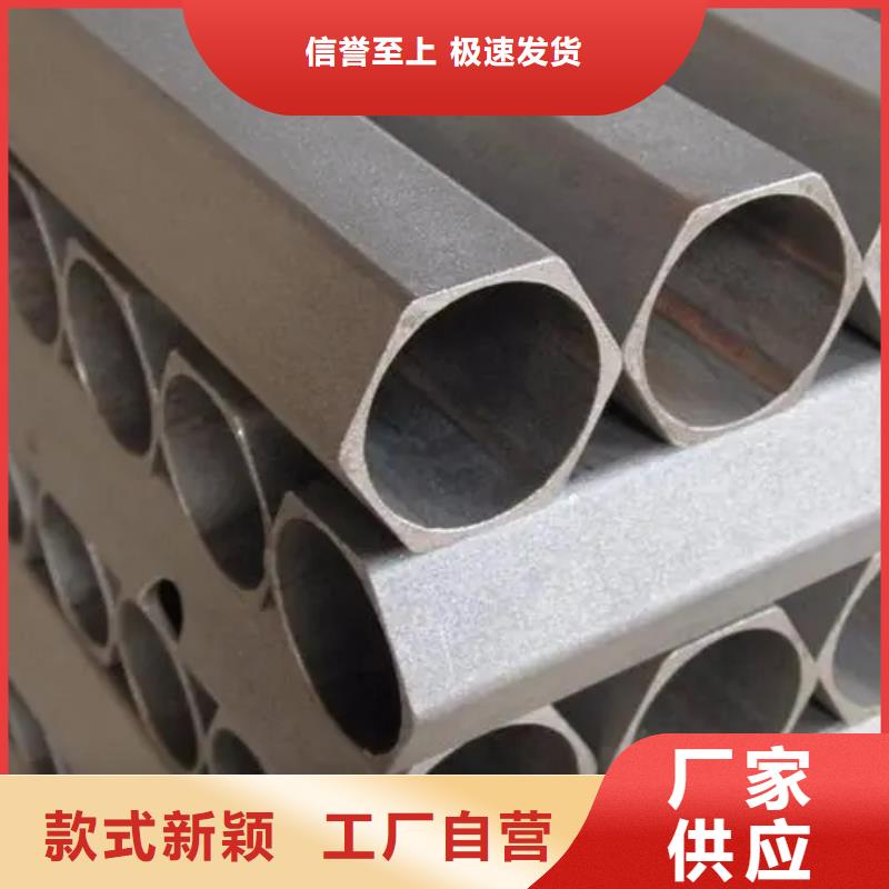 Q355B冷拔異型鋼管實(shí)體大廠