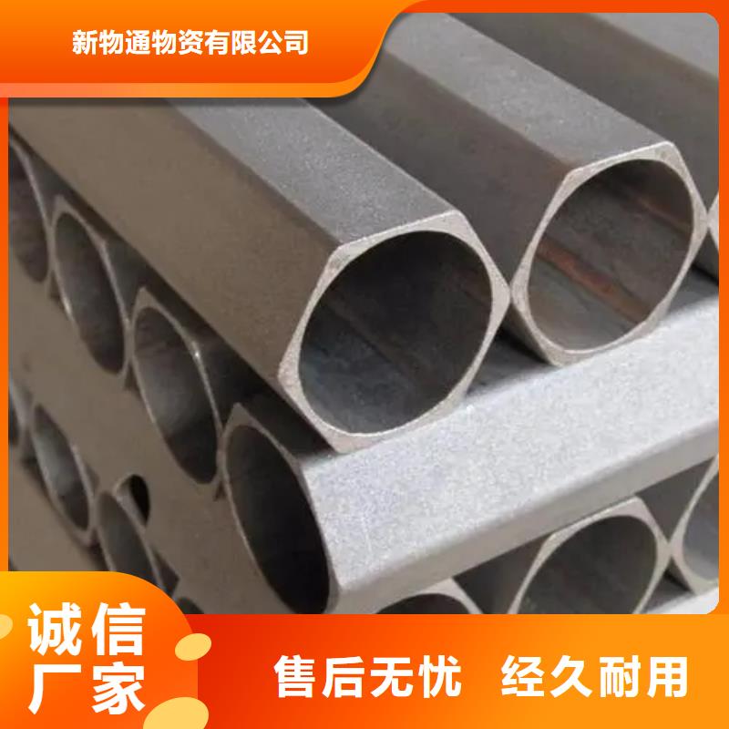 冷拔異形鋼管現貨銷售