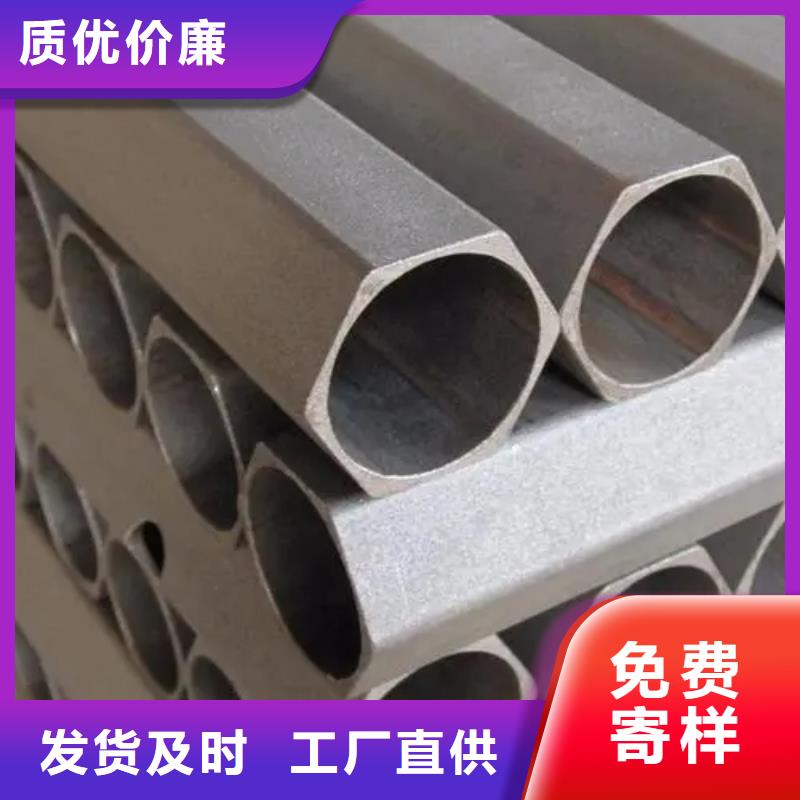 值得信賴的Q355B冷拔異型鋼管批發(fā)商