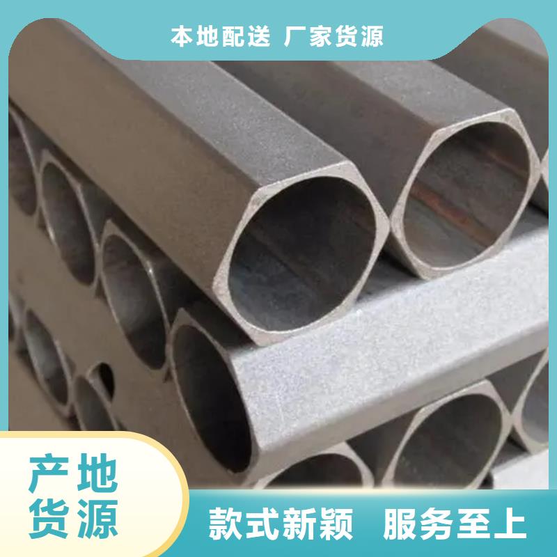 直角方管大品牌放心購(gòu)
