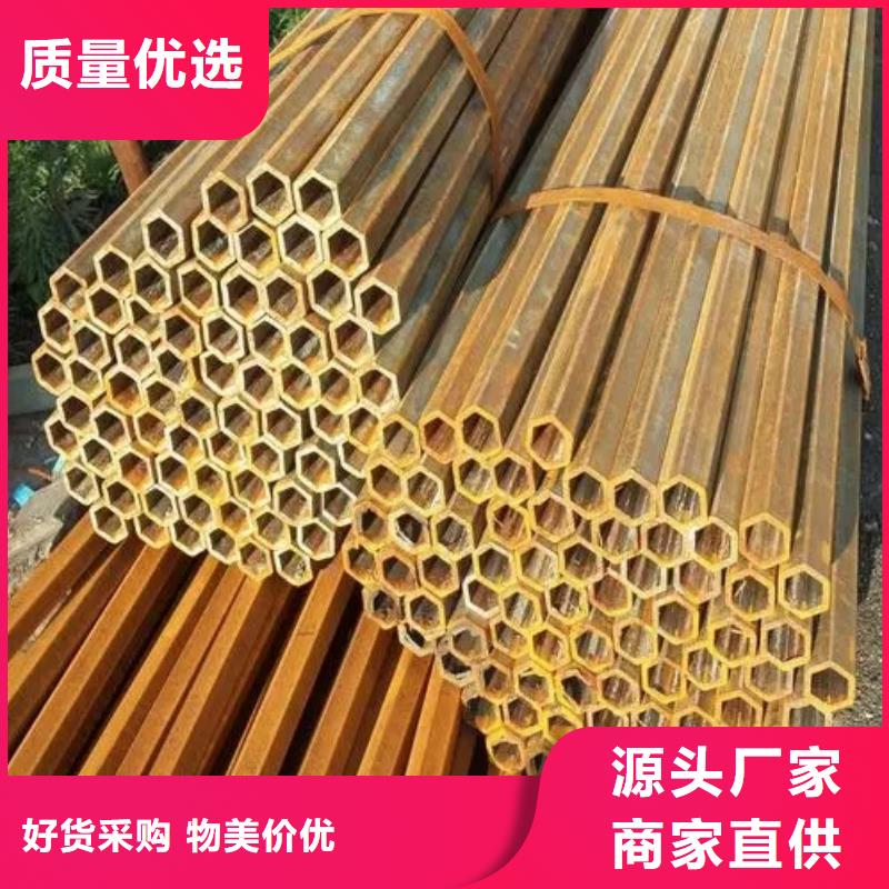 #異形精密管#現(xiàn)貨供應(yīng)