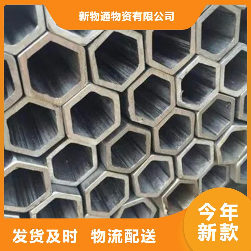 选购Q235异形钢管-现货充足有保障