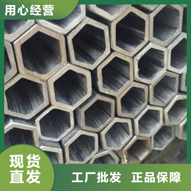 #精密異形鋼管#-可定制