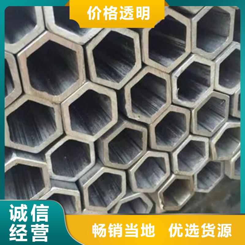異形精密管、異形精密管廠家直銷-價格實惠