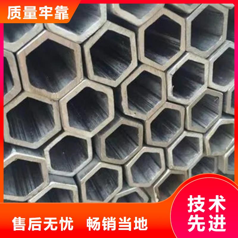 Q235異形鋼管_省心省錢