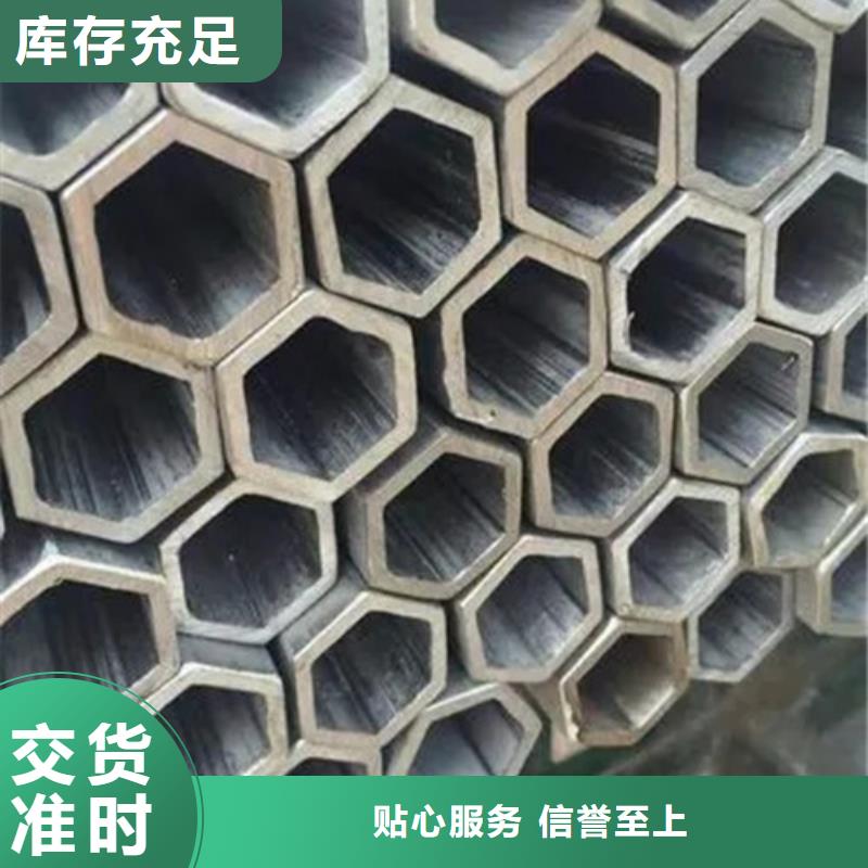 價(jià)格低的冷拔異形鋼管實(shí)體廠家