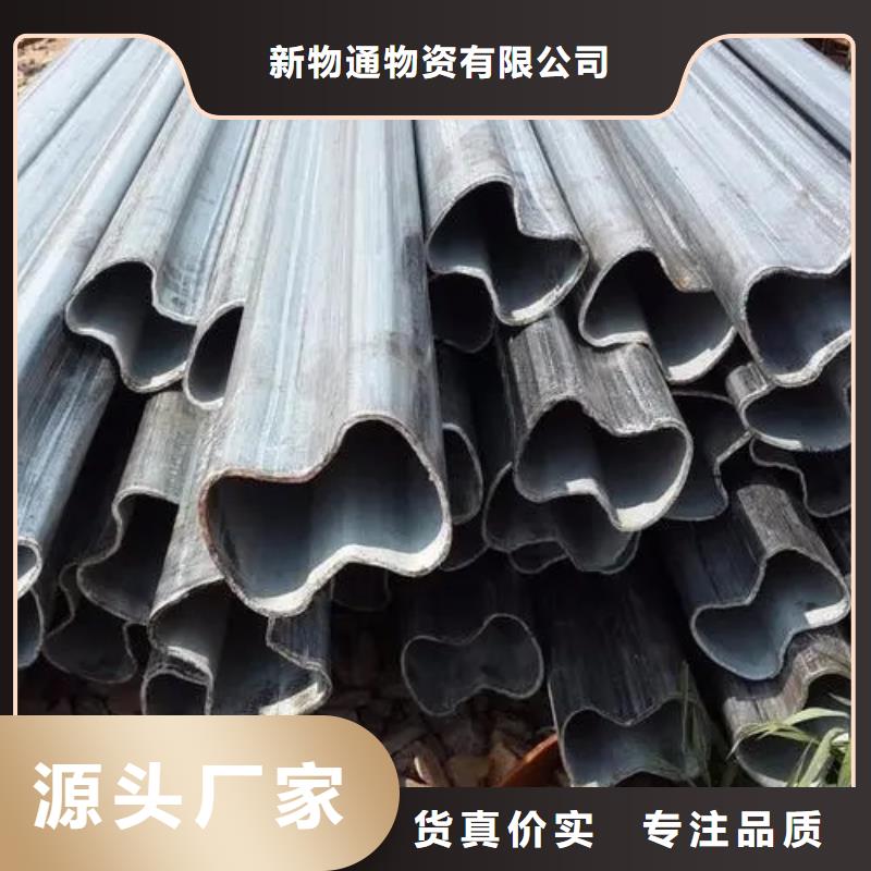 Q355B冷拔異型鋼管商家優(yōu)選
