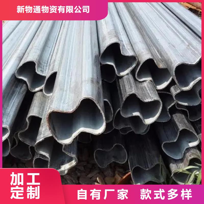 45#精密異形鋼管-資質(zhì)齊全