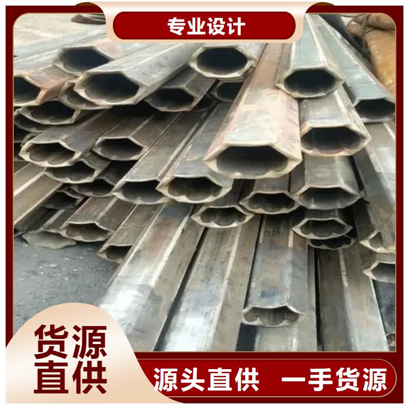 45#精密異形鋼管價(jià)格實(shí)惠