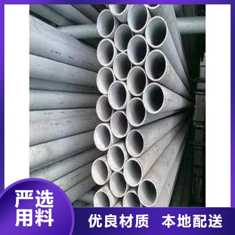 2025新價(jià)格##精密異形鋼管廠(chǎng)家##電話(huà)咨詢(xún)