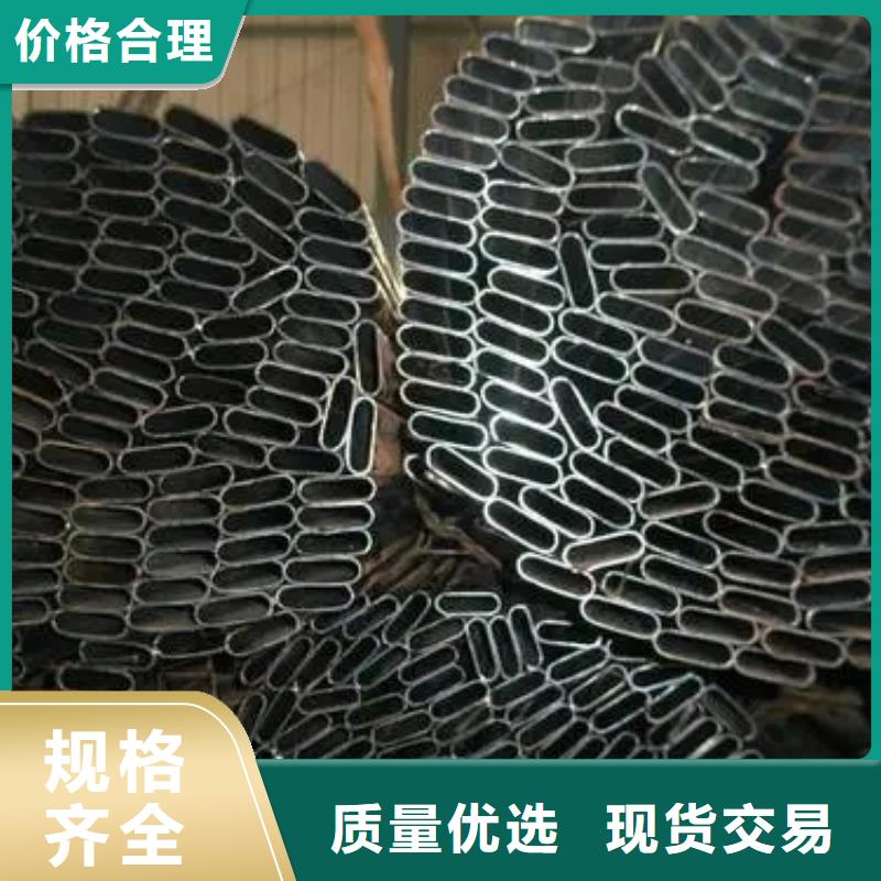 Q355B冷拔異型鋼管質(zhì)量嚴(yán)格把控