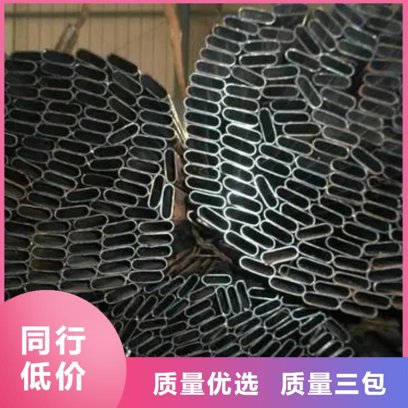 2025价格优惠#45#精密异形钢管#本地厂家