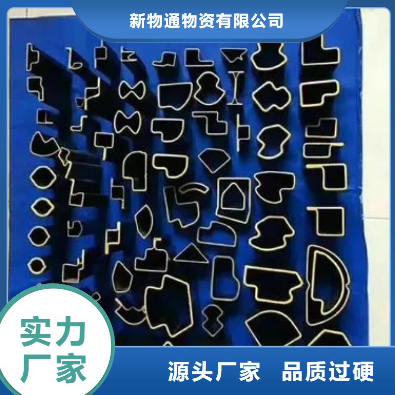 直角方管-專注研發(fā)