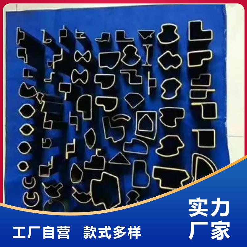 45#精密異形鋼管廠家服務(wù)熱線