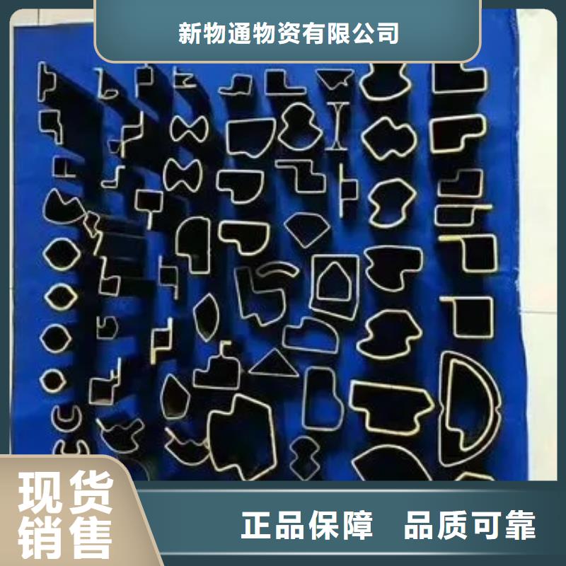 Q355B冷拔異型鋼管資質(zhì)齊全