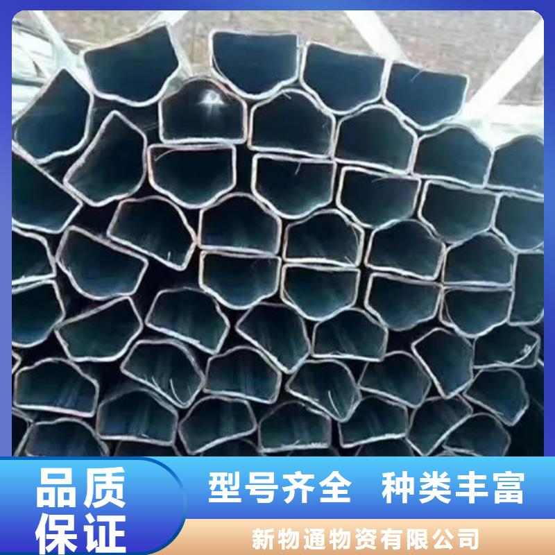 供應(yīng)45#精密異形鋼管的經(jīng)銷商