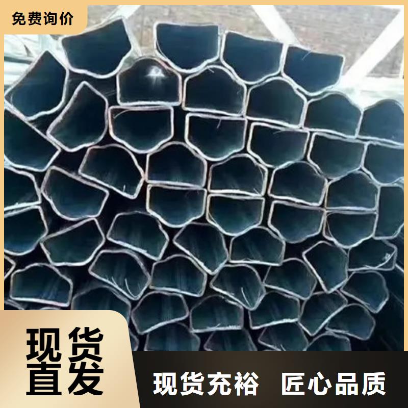 支持定制的Q235異形鋼管基地