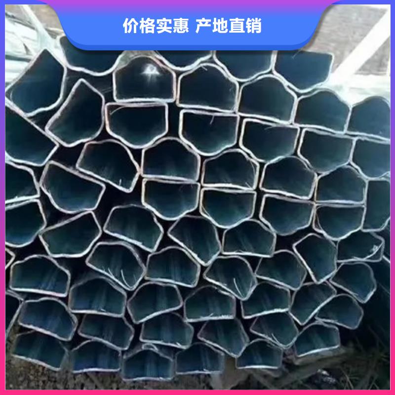 異型鋼管廠家找新物通物資有限公司