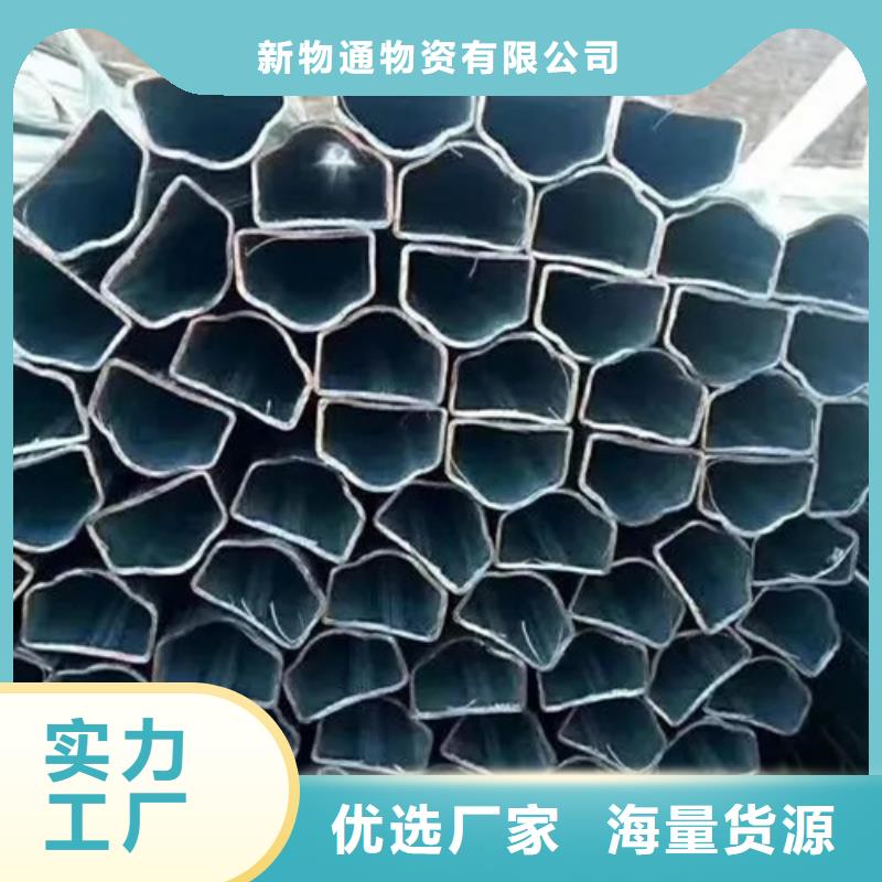 #45#精密異形鋼管#-質(zhì)量過硬