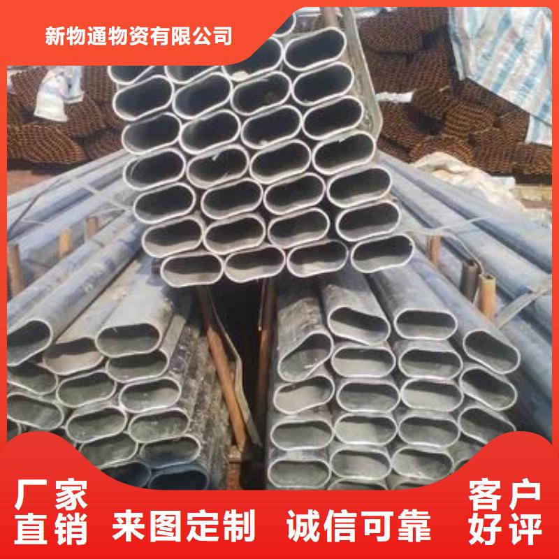 冷拔異形鋼管廠家_規(guī)格齊全
