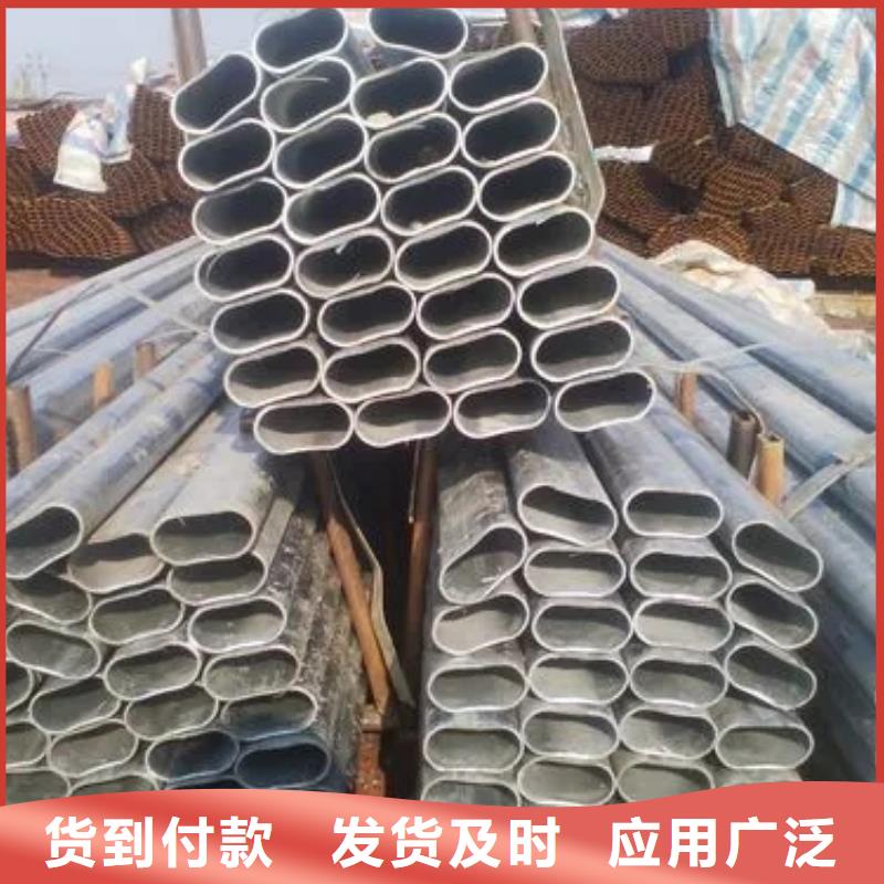 #異形精密管#現(xiàn)貨供應(yīng)