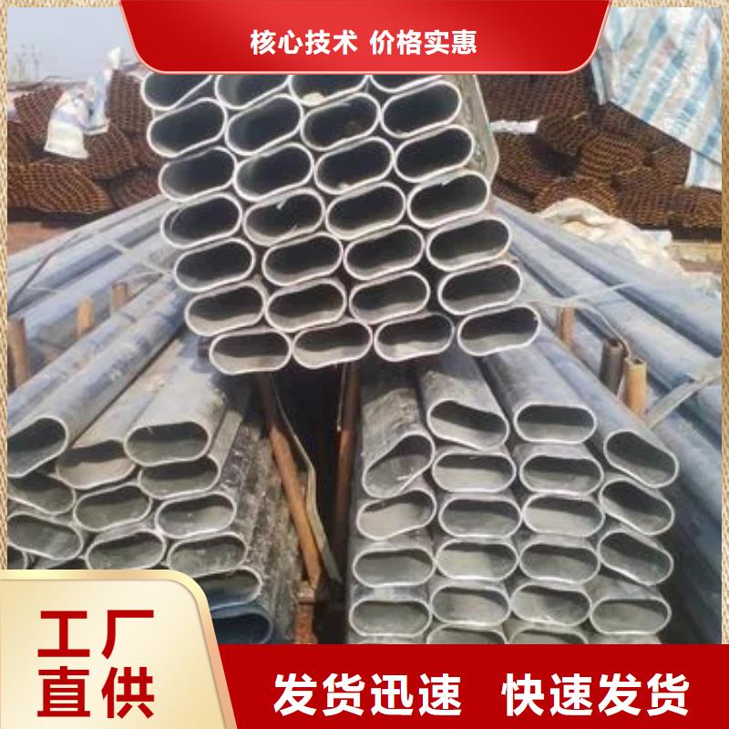 45#精密異形鋼管優(yōu)質(zhì)廠家
