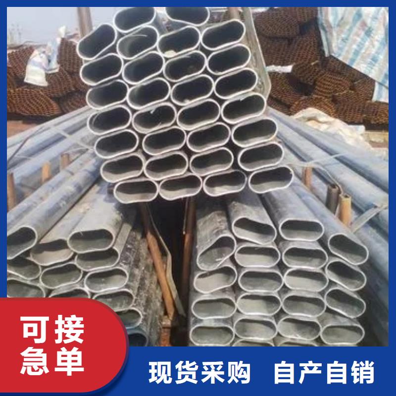 買異型鋼管不要貪圖便宜