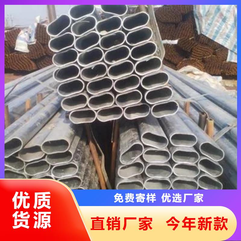 供應(yīng)直角方管的基地