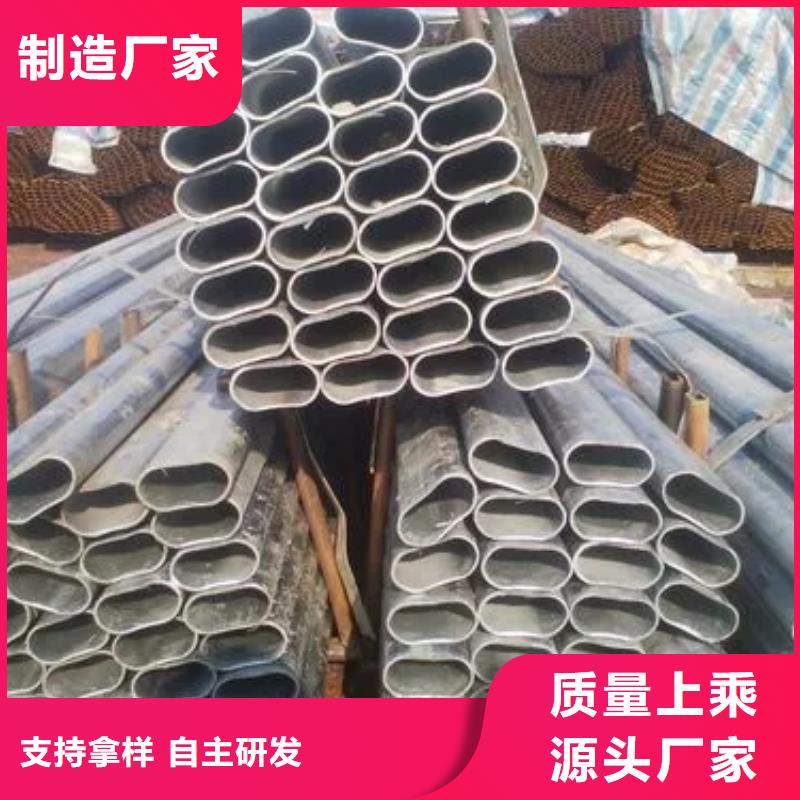 Q235异形钢管实体生产厂家